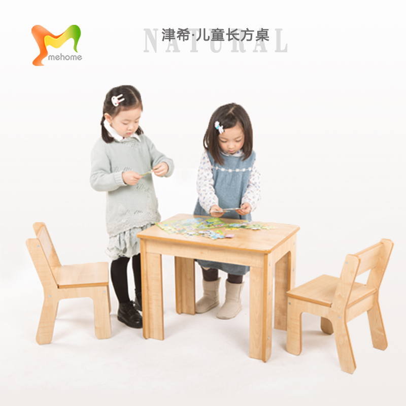 儿童学习桌成套宝宝餐桌椅写字桌书桌幼儿园桌椅套装宝宝书桌包邮