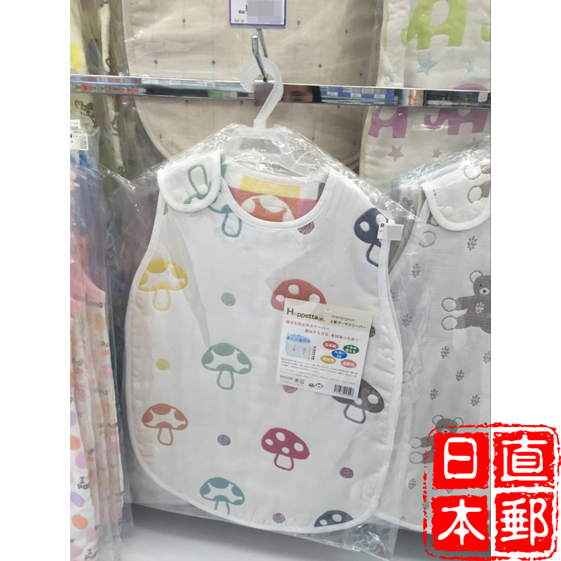 日本代购直邮Hoppetta 六层纱布 防踢被/防踢睡袍/睡袋 可爱蘑菇