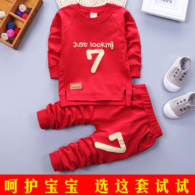 童装男童秋装套装2016新款韩版婴儿小童宝宝儿童衣服0-1-2-3岁潮