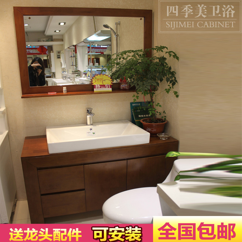 中式橡木浴室柜组合洗漱台实木洗手盆落地卫生间洗脸盆柜浴柜定做