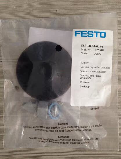 现货正品FESTO费斯托ESS-80-BT-G1/4 525999 吸盘