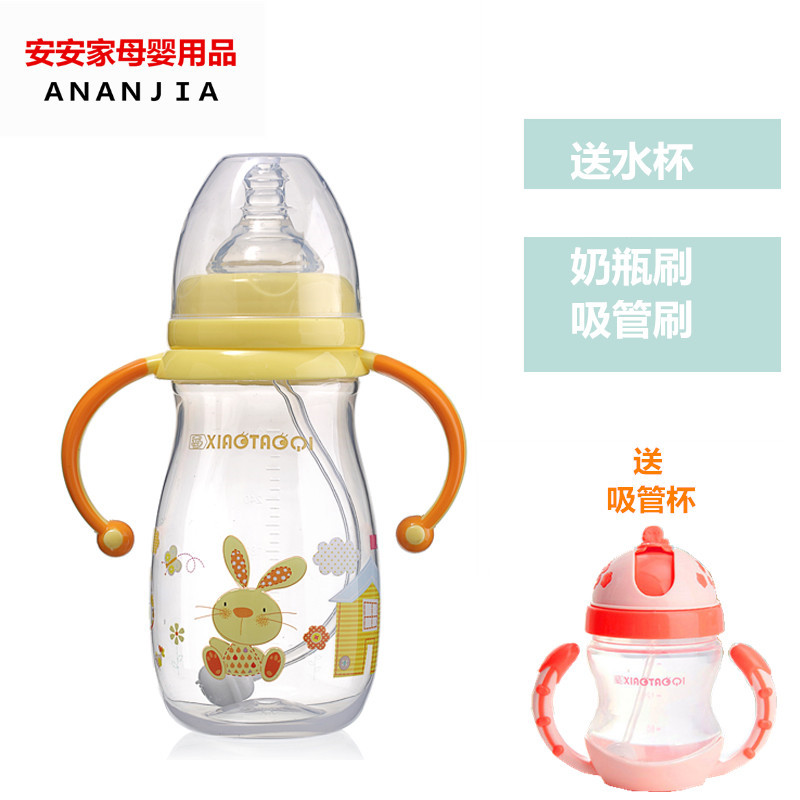 小淘气 宝宝奶瓶 新生婴儿童小奶瓶 宽口径大容量 防摔PP塑料奶瓶