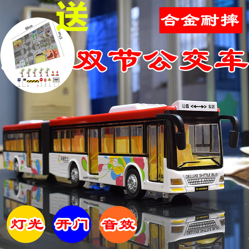 合金双节巴士车模型大号爆款仿真公交车公共汽车儿童男孩玩具包邮