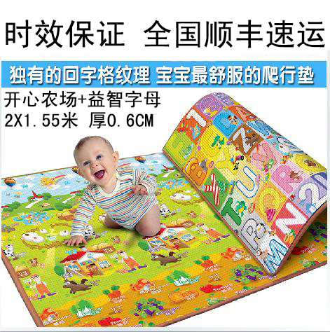华婴19514折叠双面婴儿爬行垫儿童游戏泡沫环保地垫宝宝榻榻米