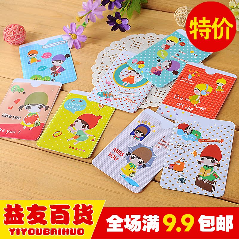 韩版 手绘卡通小女孩双面2位公交卡套 银行卡夹饭卡包 透明卡套