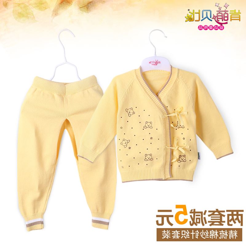 新生儿毛衣套装纯棉0-3个月婴儿针织衫开衫宝宝线衣套春秋纱衣