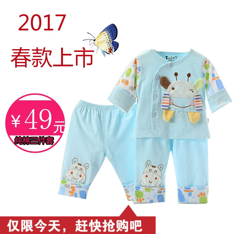 天天特价婴儿衣服0-1-2岁男女童宝宝春秋外套双层布薄款外套夹衣