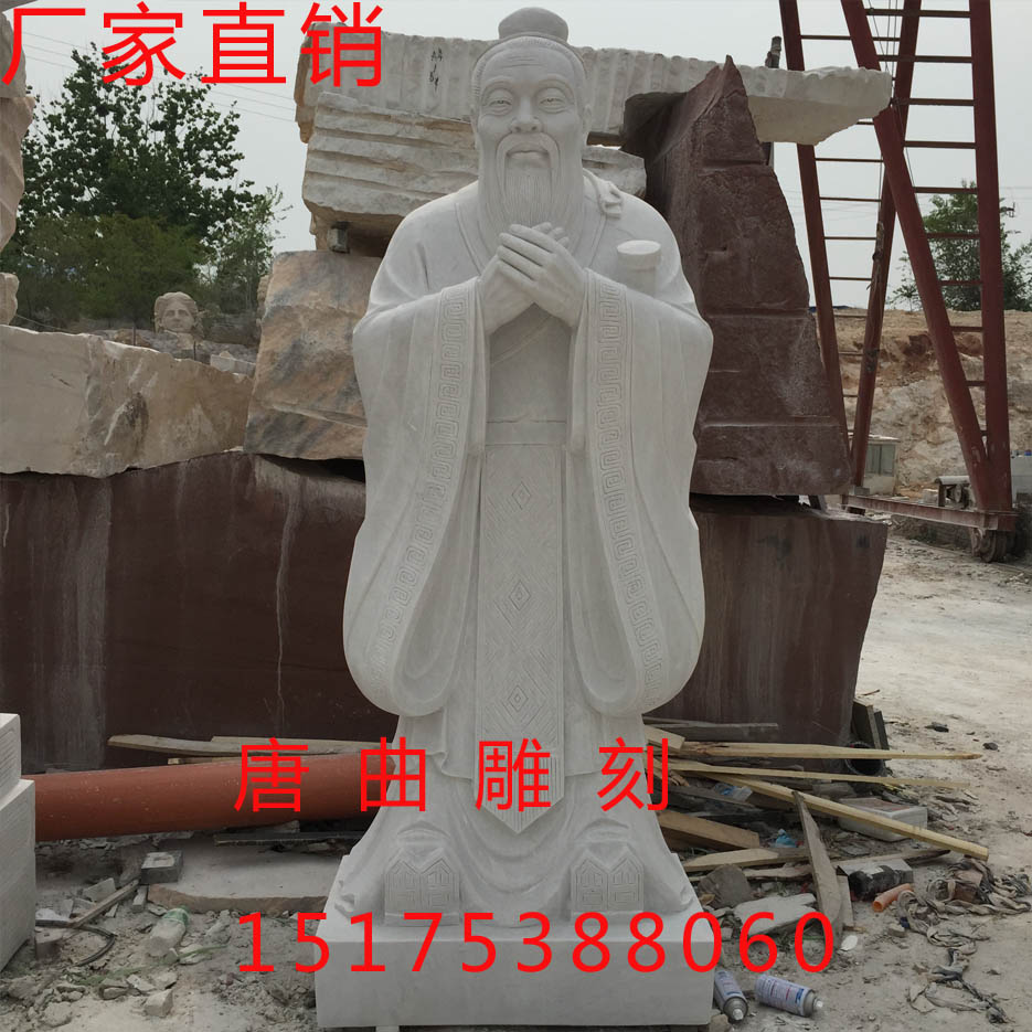 高度两米现货孔子石雕孔子像厂家直销校园孔子雕塑特价销售孔子像