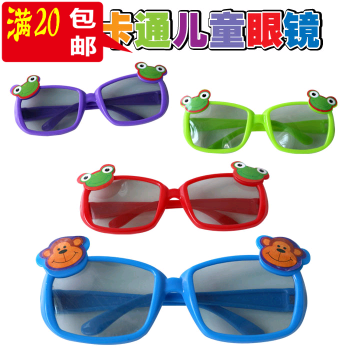 新儿童眼镜框无镜片小青蛙猴子卡通眼镜架女童可爱宝宝眼睛框批发