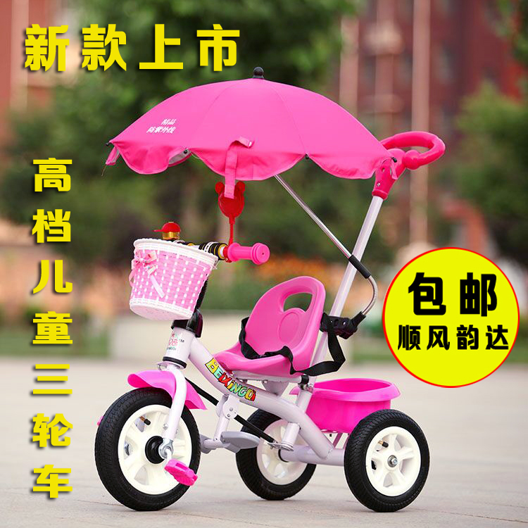 特价儿童三轮车脚踏车1-2-3-5岁男女宝宝包邮充气轮手推自行童车