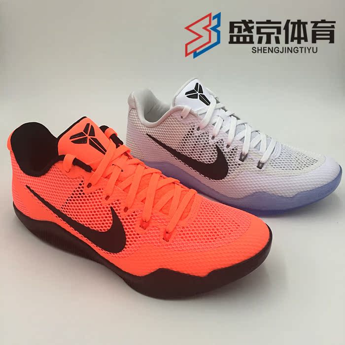 盛京体育 Nike Kobe 11 EM 科比11 ZK11贝多芬 836184-100-806