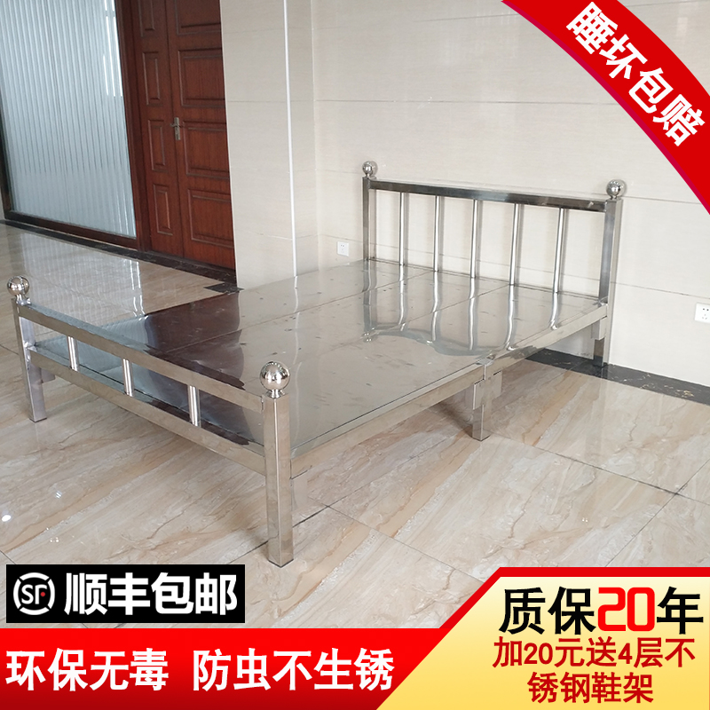 不锈钢床现代简约1.5米1.2米单人出租房铁艺床双人钢板床定制304