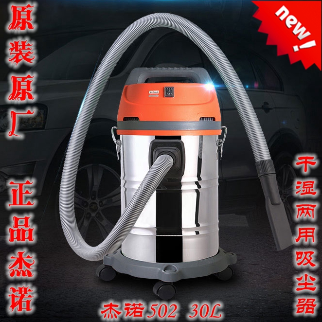30L洗车场吸尘器汽车美容行专用桶式宾馆酒店强力大功率家用商用