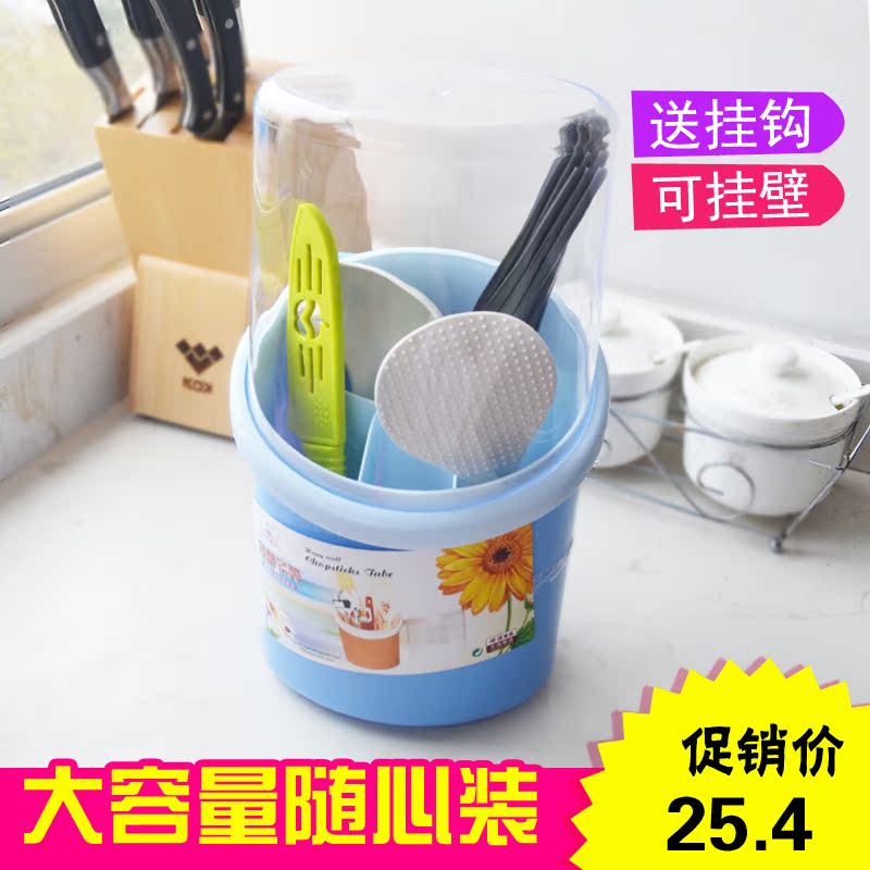 加厚韩版塑料挂壁带盖防尘挂式筷笼 厨房家用筷子筒 防虫沥水筷筒